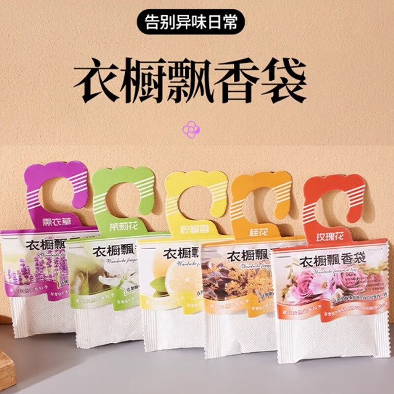 Bingfan Wardrobe Sachet Deodorizes, Anti-mold and Deodorizes Car Aromatherapy Hanging Floral Fragrance Bedroom Sachet Long-lasting Fragrance 5 Fragrance Mixed Pack 30 Packs