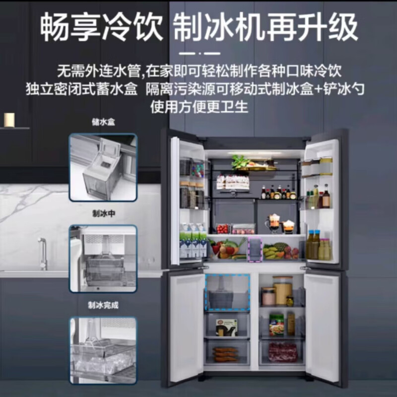 Samsung (SAMSUNG) original imported AI refrigerator 9 series 615L embedded four-door cross door automatic door automatic ice making frequency conversion three-system household large capacity large refrigerator official machine RF62DB9CGC3GSC Green Jin Gray