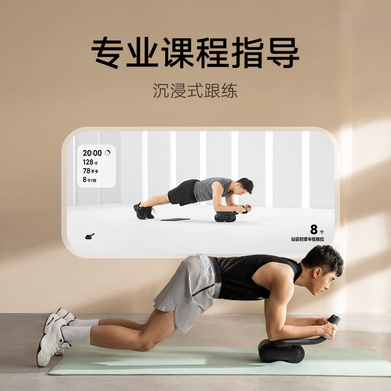 Mijia (MIJIA) Xiaomi Smart Abdominal Wheel Widened Automatic Rebound Elbow Support Abdominal Muscle Wheel Tablet Support Fitness Crunch Men's and Women's Roller