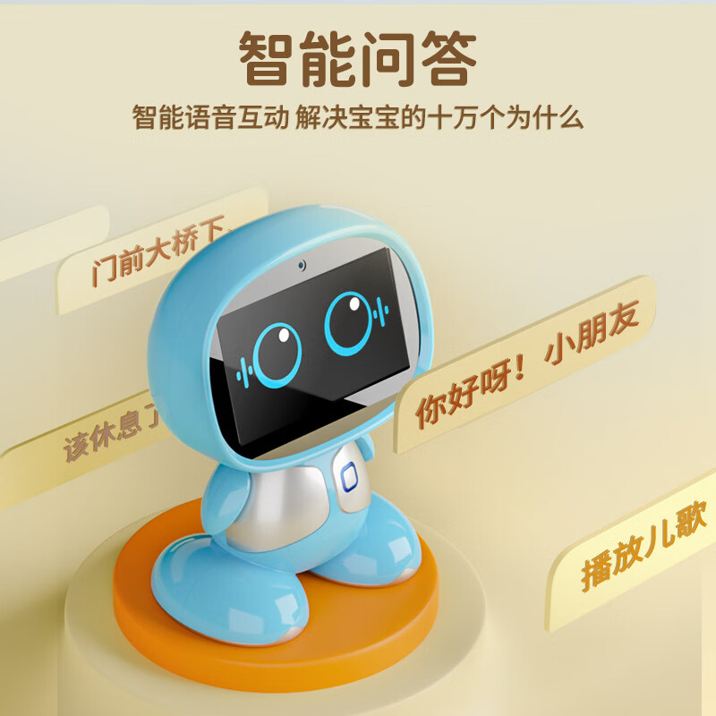Patriot AI Robot Nanny Artificial Intelligence DeepSeek Voice Interactive Early Education Machine Learning Machine Children's Story Puzzle Sky Blue 0-12 Years Old Boy Birthday Gift One Year Old Children's Day Intelligent Questions and Answers Famous Teacher Classroom Nursery Rhymes