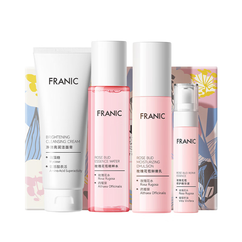 Franlinka skin care product set skin care gift box rose bud constant moisturizing lotion essence birthday gift for mother