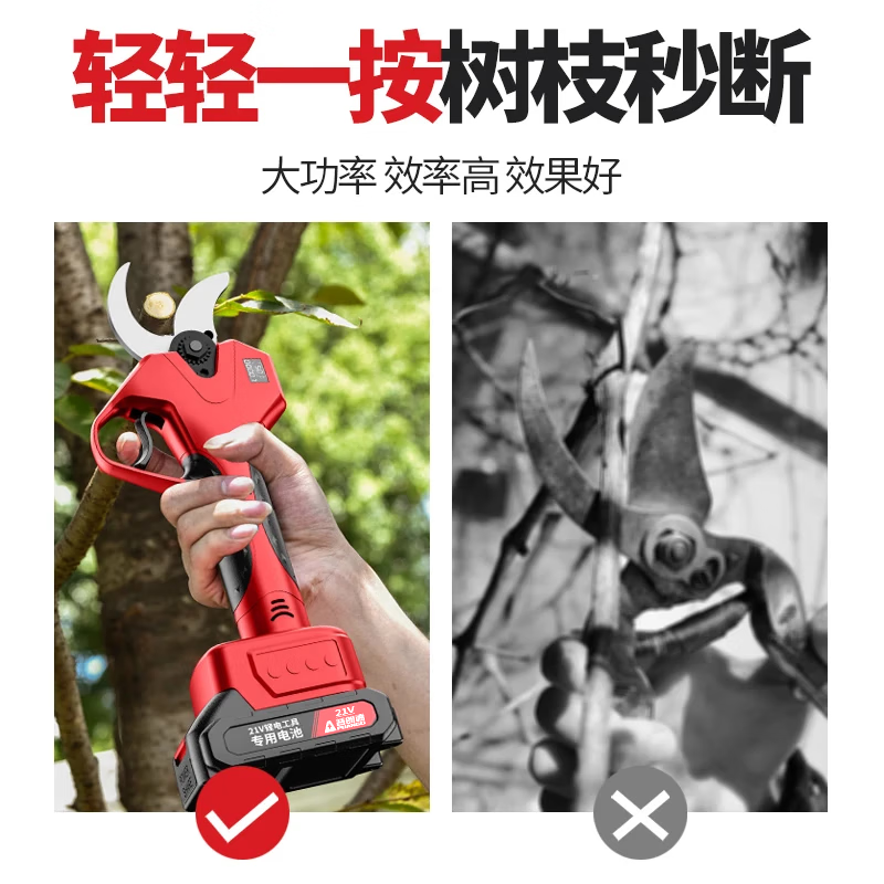 Purande brushless electric scissors for cutting branches, lithium-ion pruning shears, rechargeable electric scissors, electric scissors power tools, 3 cm brushless electric scissors, 2.0, two batteries, one charge