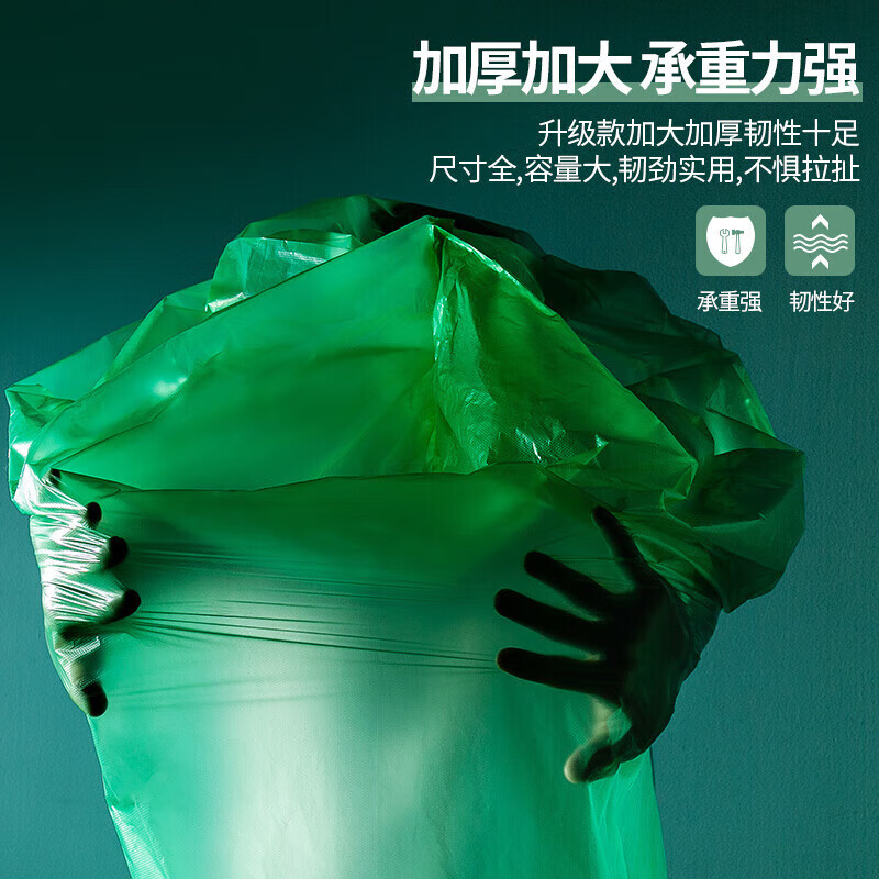 Biodegradable garbage classification large garbage bag large 60 sanitation extra large commercial kitchen waste bag thickened 90*110 gray 3 rolls 30 pieces