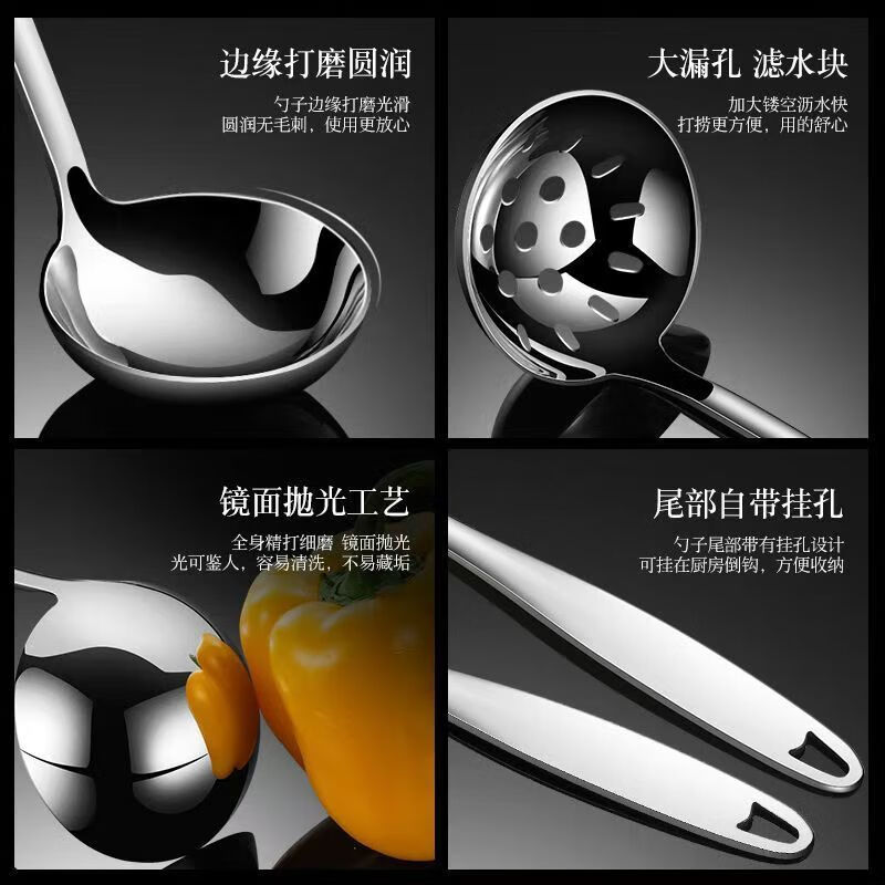 LZJV304 thickened stainless steel colander for soup hot pot soup spoon long handle soup spoon household kitchen filter long handle spoon mouth 6.5cm total length 26.5CM soup spoon - 1