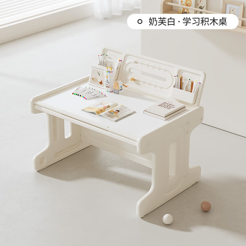 Babyviva children's study table drawable desk baby writing desk kindergarten desk flipping building blocks toy game table