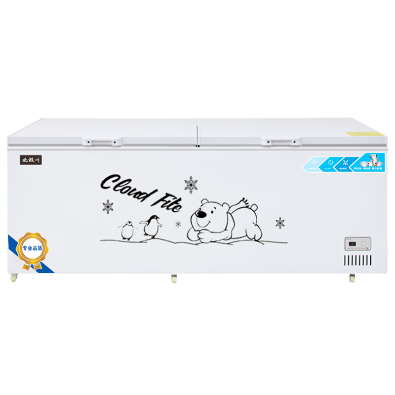 Beijichuan Freezer Commercial Intelligent Temperature Control Horizontal Large Capacity Freezer Household Refrigerated Freezer Display Cabinet Refrigerator Fresh Cabinet Ice Cream Cabinet Five-sided Refrigeration | 2.2 Meter Long Expansion | Intelligent Copper Tube 1288 White Single Temperature