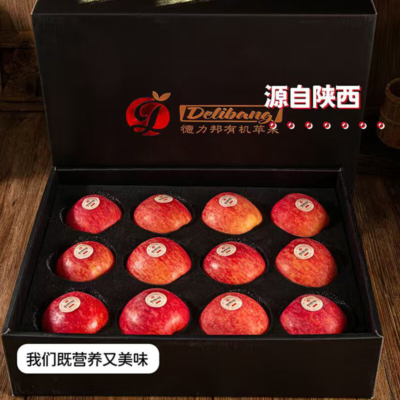 Zhu's Orange Organic Plateau Apple Red Fuji Fresh Fruit High-end Seasonal Apple Whole Box Fresh Gift Box Gift Box 12 High-End Portable-Business Gifts