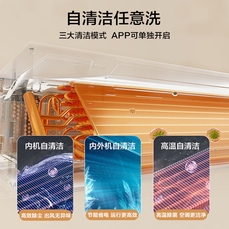 Haier central air conditioner 15% immediate subsidy discount Duct machine one-to-one 3 hp net power saving Plus air conditioner 3p living room embedded first-class energy efficiency and energy-saving Yunshu Pilot Edition 3 hp First-class energy efficiency Yunshu Pilot Edition long-lasting aldehyde removal + standard water pump