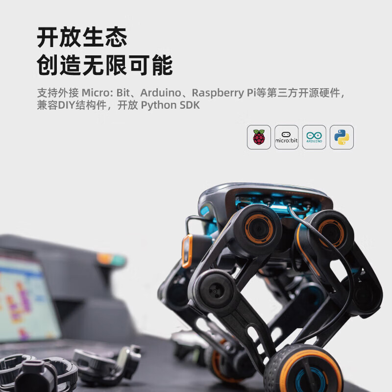 UBTECH AI Artificial Intelligence Robot Bionic Robot Dog Primary and Middle School Children Learning AI Toy Remote Control Programming Robot Spring Festival High-end Gift for Boys and Girls Transformation Car + Balance Car + Wheel Feet + Robot Dog + Spider UGOT