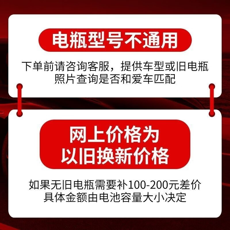 Camel battery 12V70AH adapted to car battery 80D26 Mazda-6