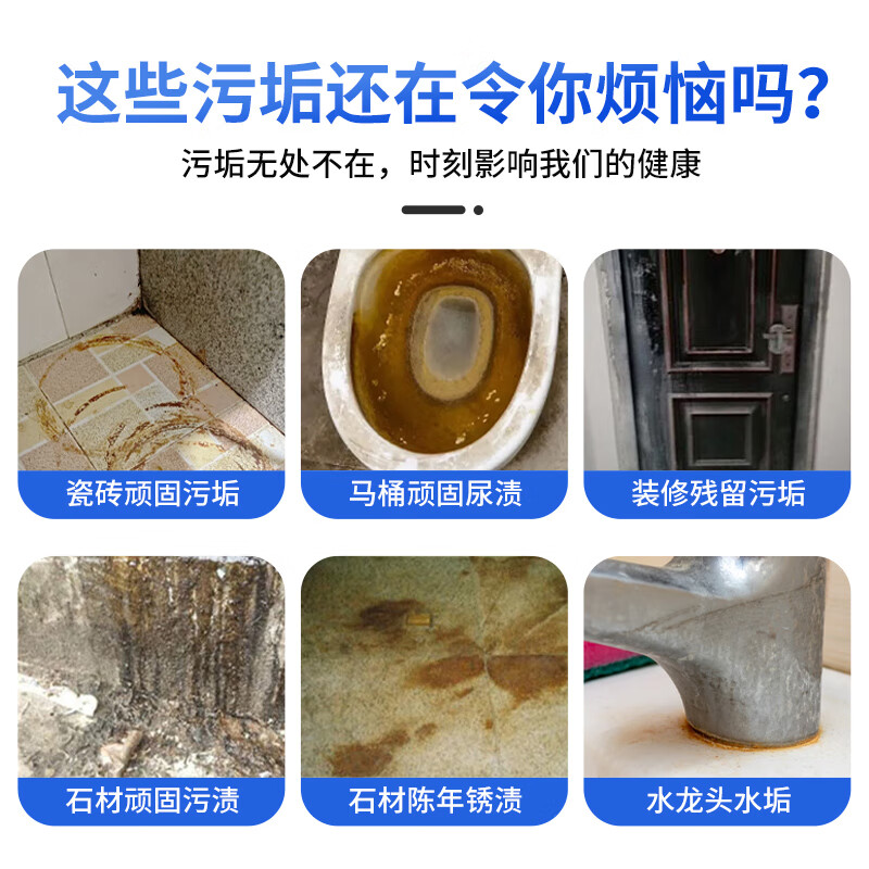 Mandelai high-concentration oxalic acid cleaning agent, descaling agent, toilet cement tile powerful yellowing pipe dredging agent