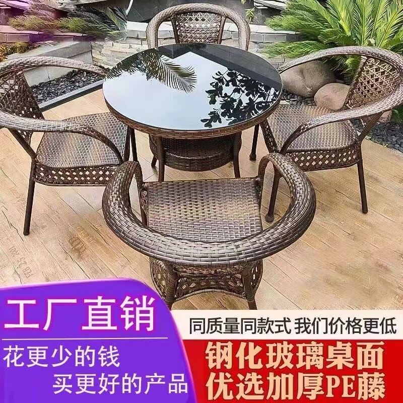 Jingheng outdoor table and chairs, courtyard balcony leisure rattan chair three-piece set, patio outdoor chair, rattan chair, small coffee table combination, 2 chairs + 64 square table, free cushion