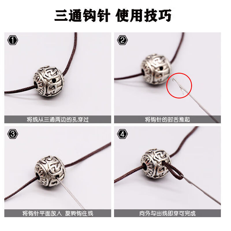 Sweater crochet repair tool 3-way crochet bead chain toy bracelet necklace with tongue lead 7 styles total 7 pieces