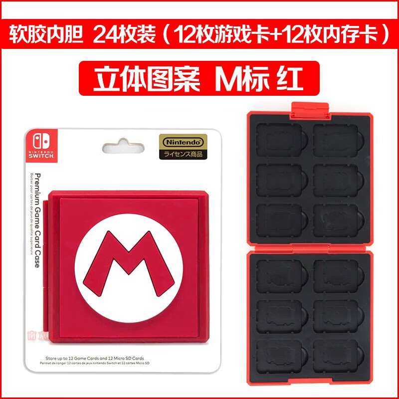 Nintendo Switch game cartridge, Nintendo NS game software, new overseas version in stock, order link 2, you can buy 2 pieces with free shipping, card box, domestic quick delivery