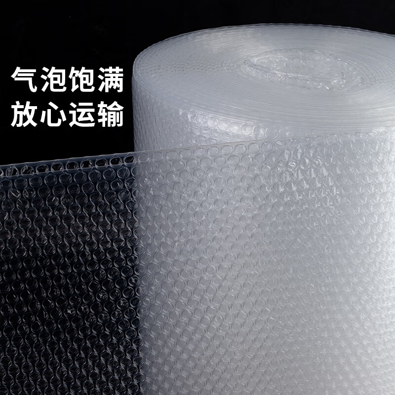 Baopinfang Thickened Bubble Film 35m*120cm Packaging Bubble Bag Bubble Paper Pearl Cotton Packing Bubble Paper Moving Express Handling Shockproof Bubble Film