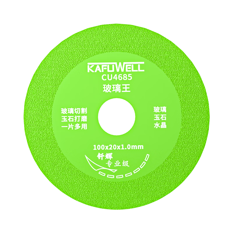 Kraftwell glass cutting blade angle grinder accessories glass jade crystal grinding and cutting 100*20*1mm CU4685