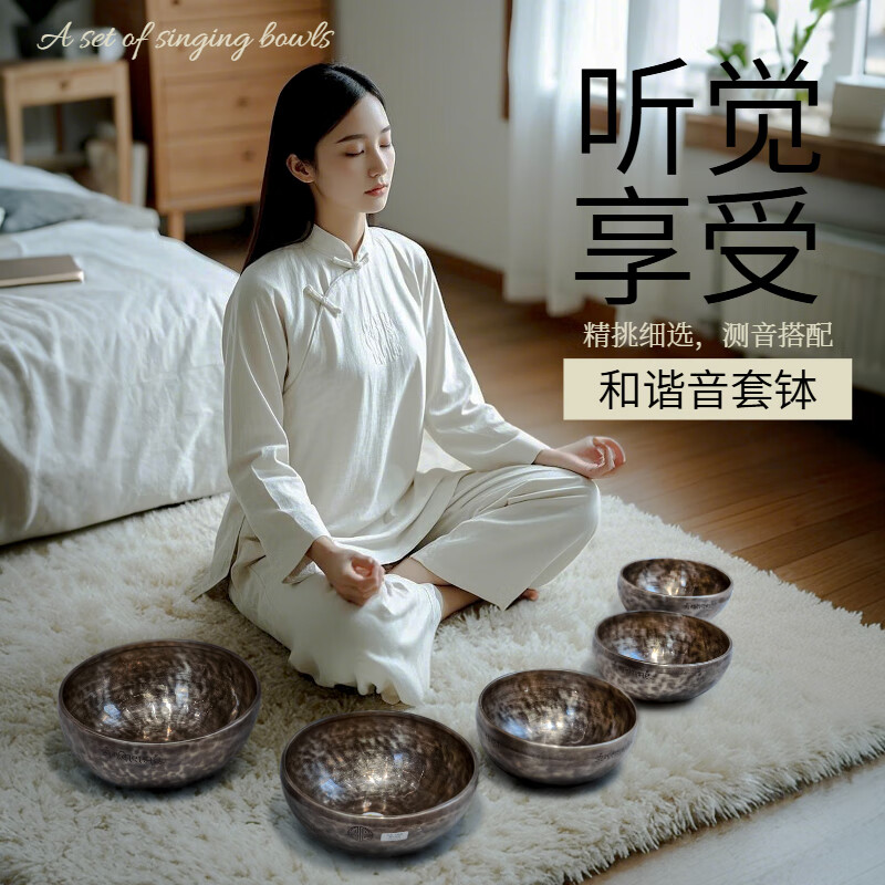 Fanmu fruit tiger spot bowl set, Nepal's pure handmade seven-note accurate bowl set, healing concert playing national musical instrument, five element set bowl, tiger spot plain question 15-25cm