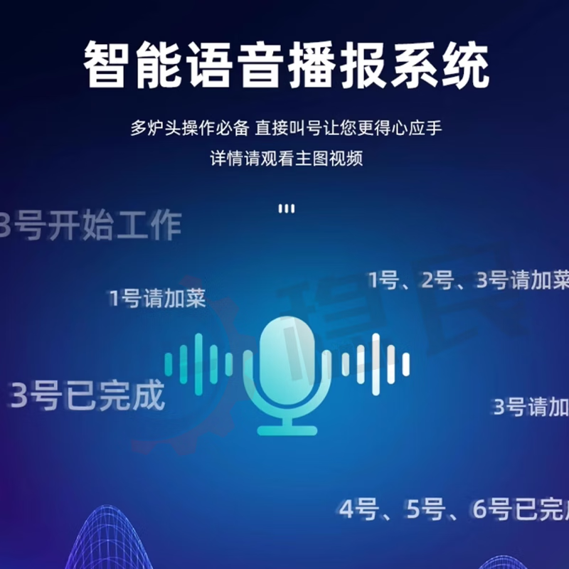 Wenliang Claypot Rice Machine Commercial Claypot Rice All-in-One Machine Fully Automatic Intelligent Special Electric Claypot Oven Casserole Digital Takeaway Rice Cake Electric Intelligent Voice Reminder 8-Head Double-layer Claypot Oven 40 Cooks per Hour