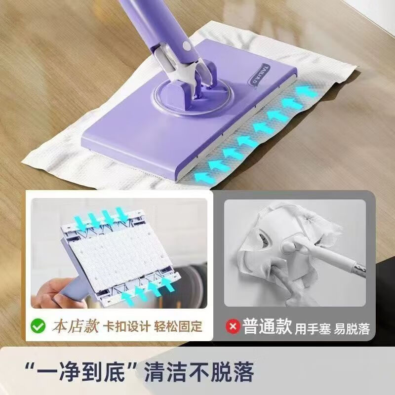 JD Logistics Face Towel Mop Lazy Cloth Mini Mop New Household Electrostatic Dust Removal Paper Mop Taro Purple + Rag Rag Stainless Steel Rod