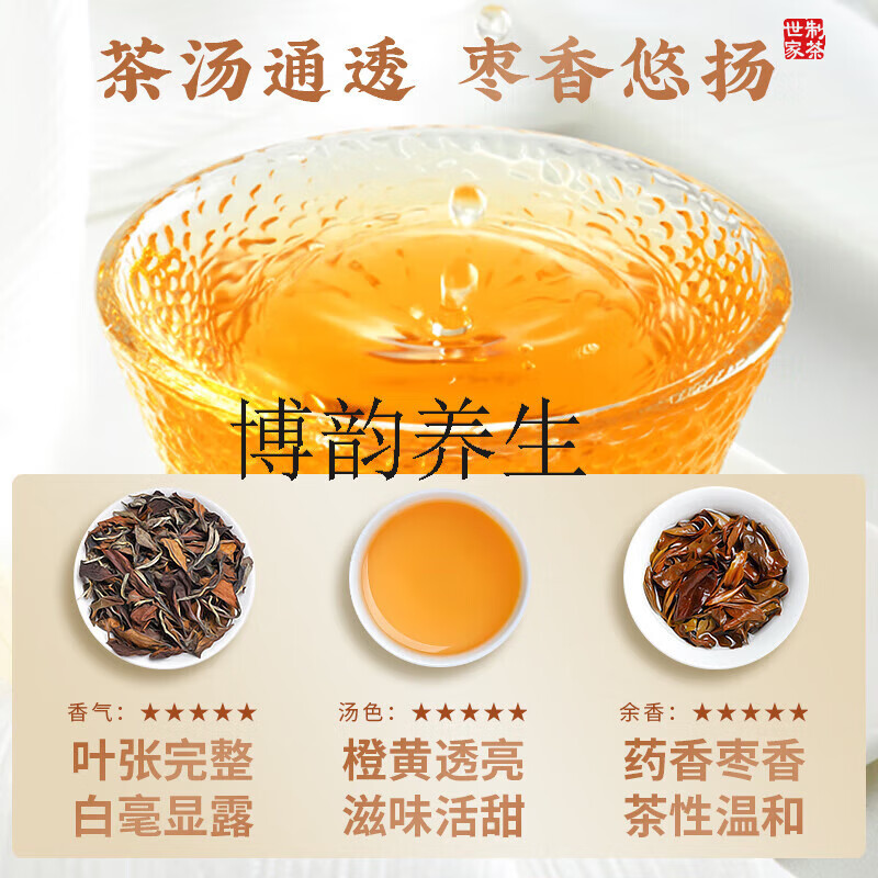 Yanhai Mid-Autumn Festival Fuding White Tea 2012 Old White Tea 10 Years Old Shoumei Gift Box 500g Gift Box