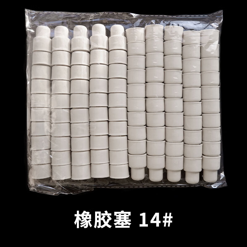 Rubber stopper laboratory reverse mouth rubber stopper flip rubber stopper reverse mouth plug 24 ports salt water 19 ports 29 ports 14 threads 24 ports 100 pieces/bag