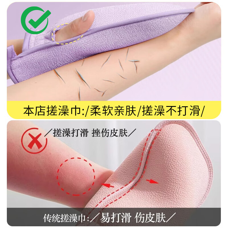 Laotang bath towel for women, household strong mud bath towel, bath towel, Morandi purple