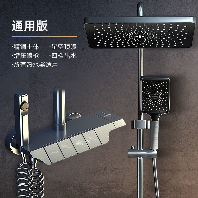 JOMOO New 2025 latest cream-colored all-copper shower head set digital display constant temperature bathroom home piano booster shower head all-copper gun gray piano key four-speed + constant temperature self-installation video provided default concealed installation
