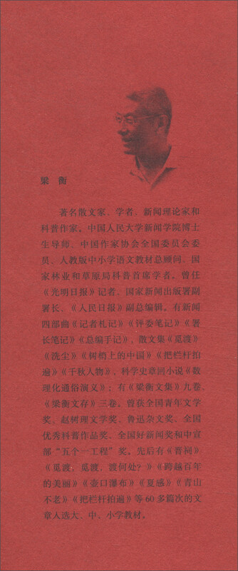 The original intention was the same back then