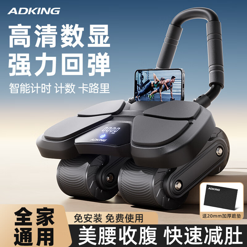 ADKING Four-Wheel Abdominal Wheel Automatic Rebound Abdominal Muscle Slim Belly Magic New Men's Fitness Home Abdominal Training Upgraded Four-Wheel Four Elbow Support-Black Increased Elbow Support Strong Rebound Load Bearing 400