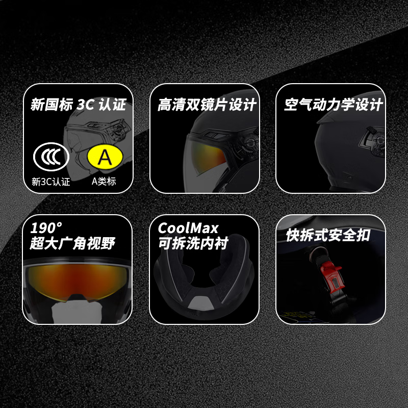 GSBgsb helmet G-263 motorcycle helmet Bluetooth headset dual lens 3C certified winter warm 3/4 helmet