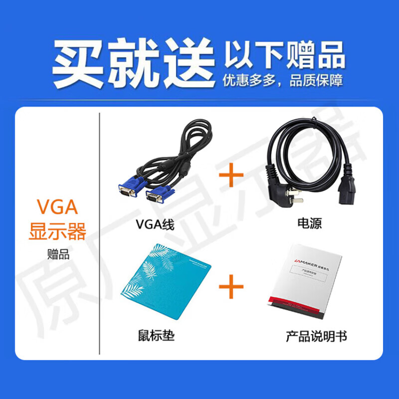 Tsinghua Unisoc 15-inch 4 3 monitor 17-inch VGA19 positive monitor built-in audio can be wall-mounted 15-inch positive 1 1 19-inch positive monitor 1