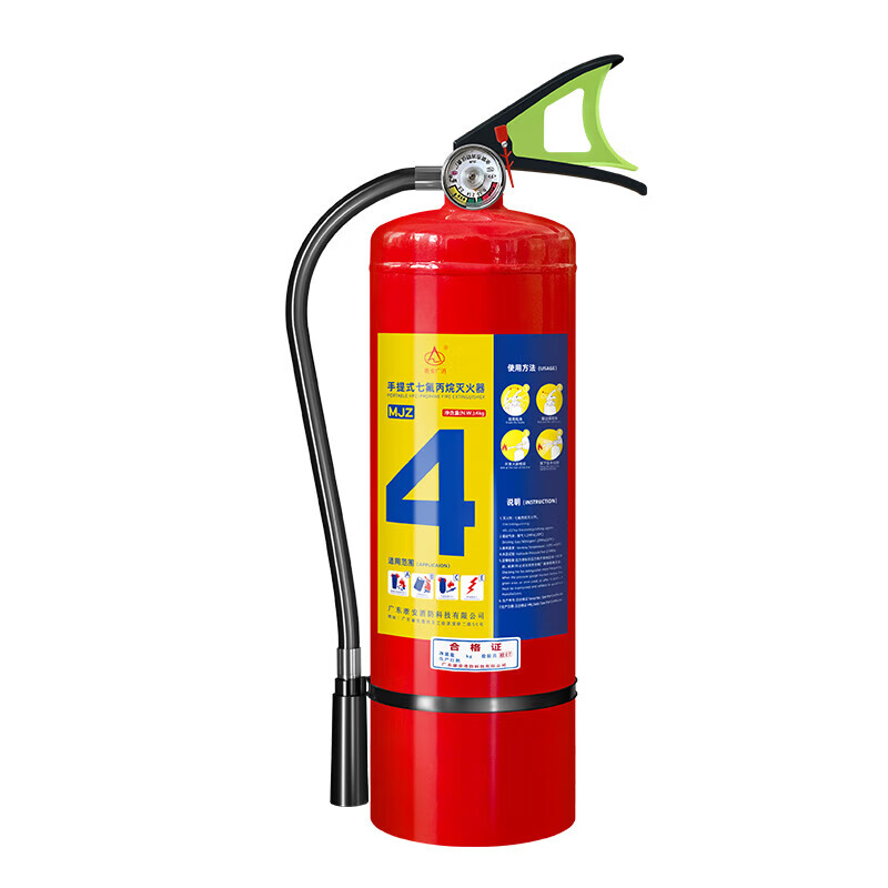 Zhe'an Guangxiao 4kg heptafluoropropane portable fire extinguisher 4kg gas fire extinguishing equipment MJZ/4