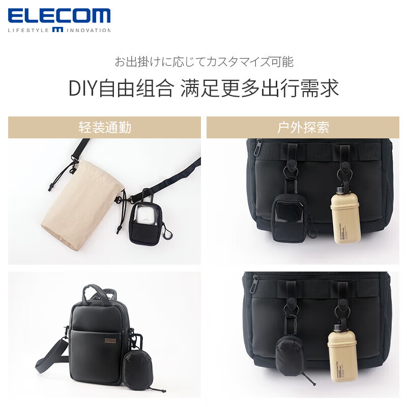 ELECOM school bag pendant decoration coin purse small storage bag key bag headphone bag data cable portable small bag pain bag baby bag L size | transparent window small bag