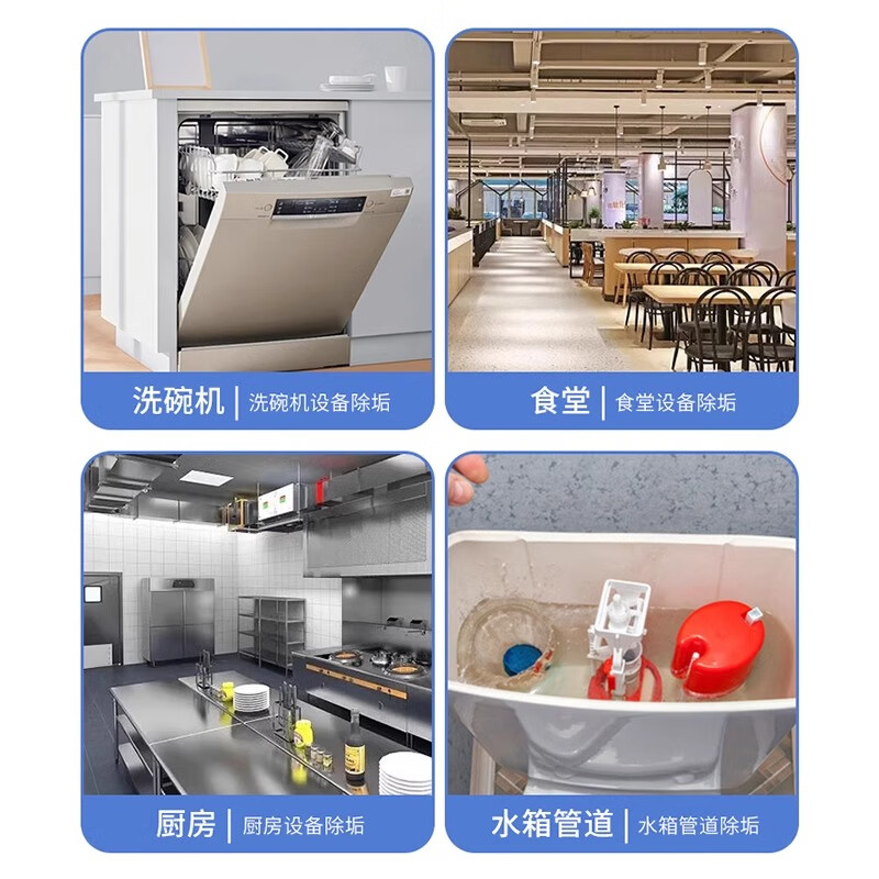 FOFILIT concentrated descaling agent powerfully removes kitchen pipe dirt, dishwasher and refrigerator descaling cleaner 3.8L*4 barrels/box