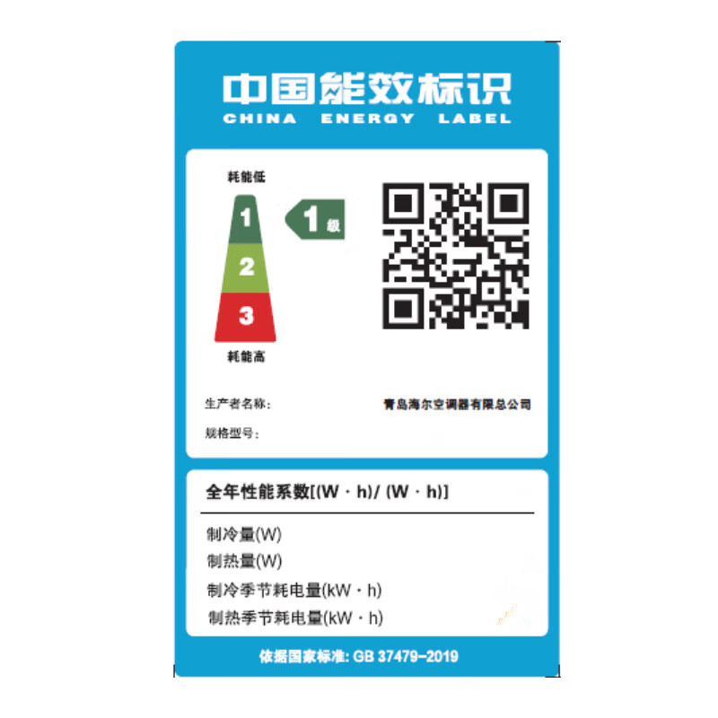 Haier central air conditioning duct machine one to one embedded thin air conditioner for home bedroom and living room variable frequency heating and cooling new level of energy efficiency one price package installation heating and cooling 1.5 HP first level energy efficiency 8 meters material package installation discount for consultation