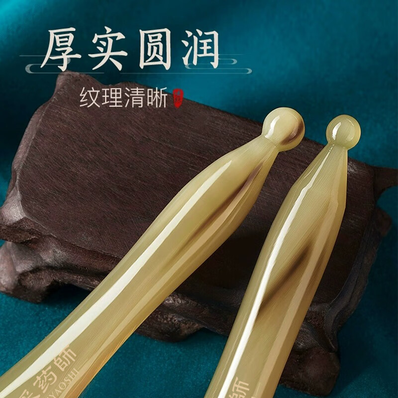 Herbalist horn scraping board, tendon stick, facial lift, eye point massage, 2-piece set, birthday gift for girls on New Year's Day