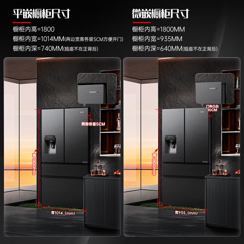 Ronshen Ice Making Refrigerator Fully Automatic Ice Making Machine Refrigerator All-in-one Double Door Variable Frequency Double Cycle Air-cooled Side-by-side Door Large Capacity Refrigerator with Ice Making Function 560L Home Appliance Refrigerator French Ice Making Refrigerator 560L