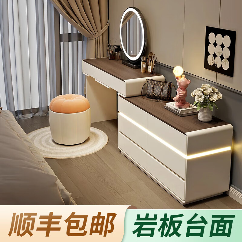 Yuke Dressing Table with Lights New Solid Wood Small Apartment Modern Simple Dressing Table Bedroom Drawer Cabinet Integrated Light Luxurious and High-Level 100cm White Walnut Surface + Six Drawer Cabinet + Round Mirror + Storage Pumpkin Stool