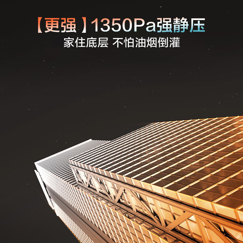 Boss top side double suction Xiaoheiyi D1P upgrade 27A21-D2 ultra-thin suction range hood Officially recommended with D2 stove Home 28m smart linkage trade-in