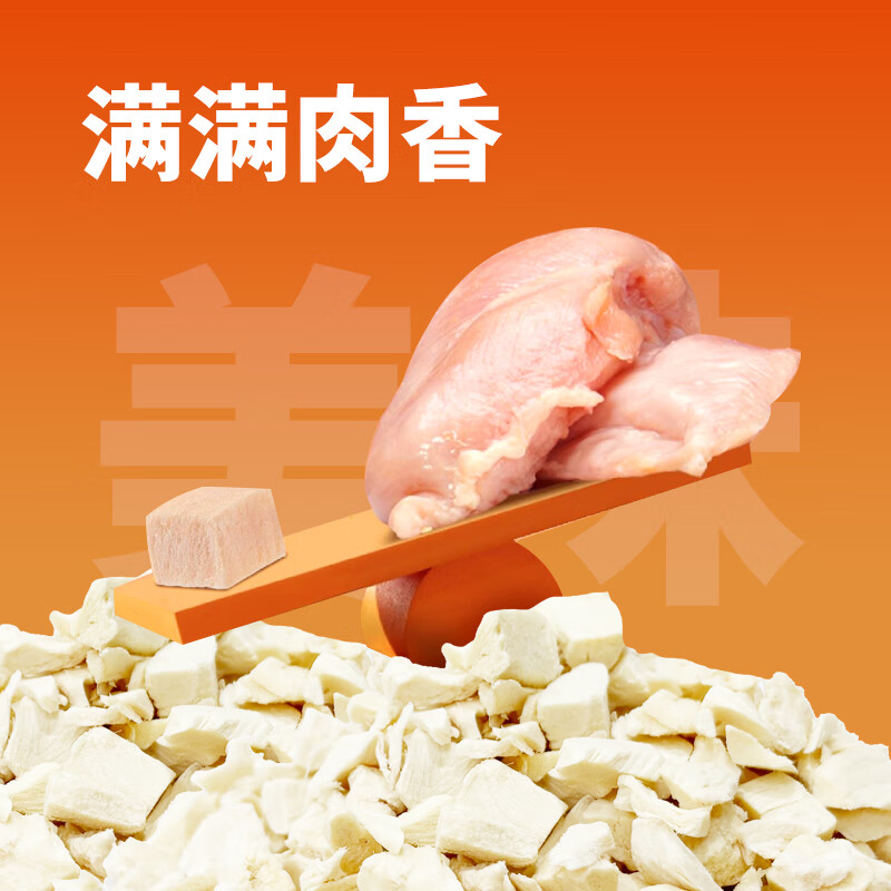 Bein freeze-dried chicken pieces 500g cat snacks chicken cubes freeze-dried chicken pet cat snacks