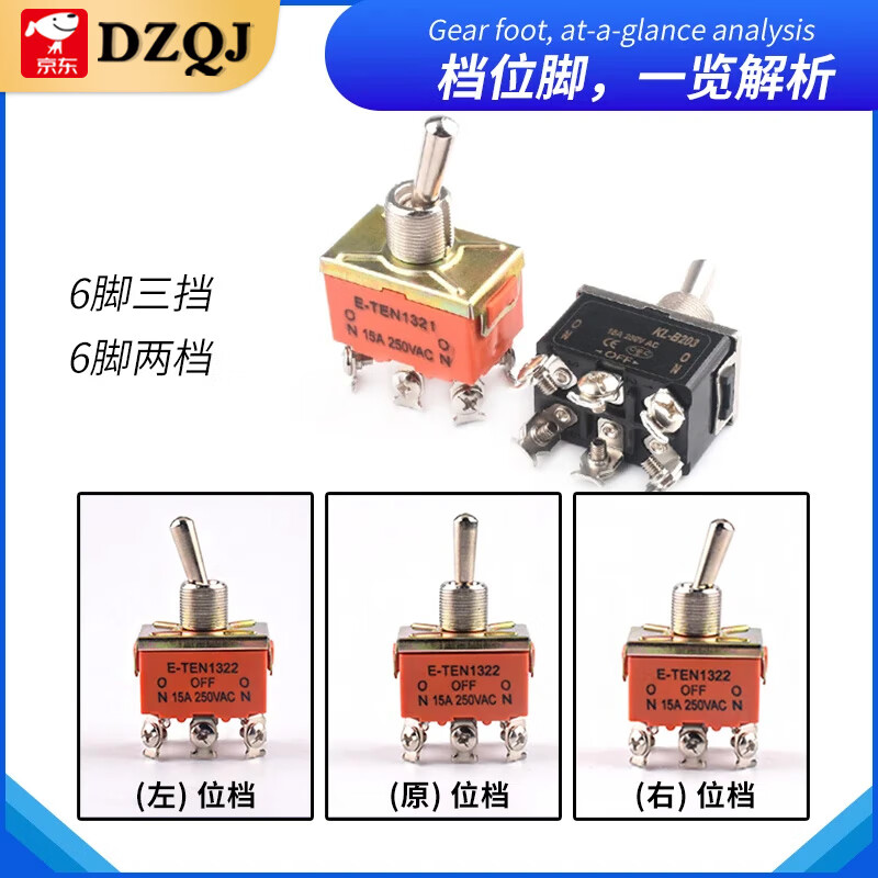 Toggle switch, twist button, rocker arm, toggle MTS-102 202 E-TEN102 2nd gear, 3rd gear, blue MTS-102 (2 pieces)