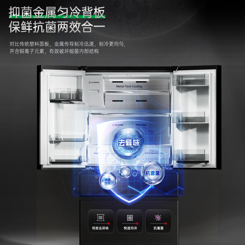 Ronshen Ice Making Refrigerator Fully Automatic Ice Making Machine Refrigerator All-in-one Double Door Variable Frequency Double Cycle Air-cooled Side-by-side Door Large Capacity Refrigerator with Ice Making Function 560L Home Appliance Refrigerator French Ice Making Refrigerator 560L