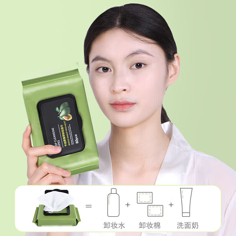 Avocado plant extract makeup remover wipes, gentle and non-irritating, deep cleansing disposable makeup remover wipes for the face, 2 packs, 120 pieces