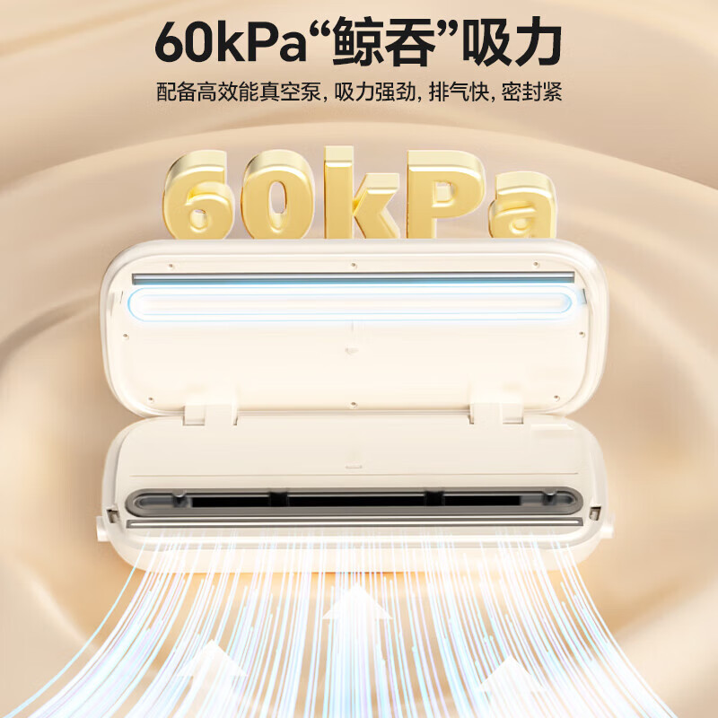 Bear Vacuum Sealing Machine Wet and Dry Food Preservation Vacuum Sealing Machine Commercial Point-Action Large Suction Automatic Compression Plastic Sealing Vacuum Packaging Machine Small