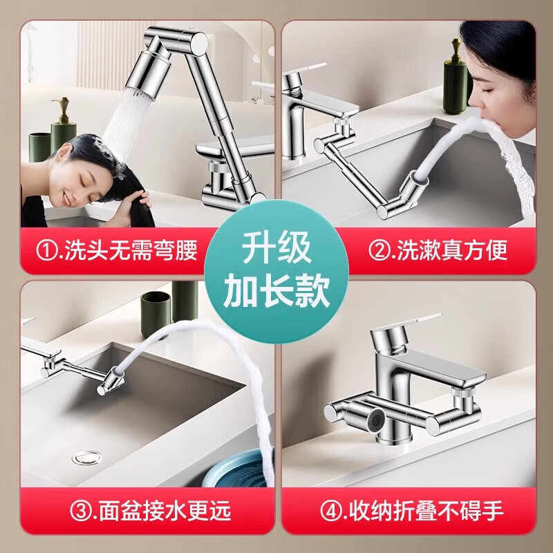 Jomoo new German new faucet extender Vientiane rotating water anti-splash water extender kitchen filter anti-base water artifact alloy mechanical arm * second gear * telescopic type * boxed