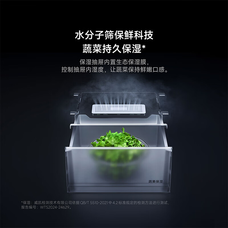 Mijia Xiaomi Pro513L cross-door refrigerator first-class energy efficiency variable frequency household ultra-thin dual-system antibacterial and odor-free JD.com self-operated BCD-513WTMSA national subsidy
