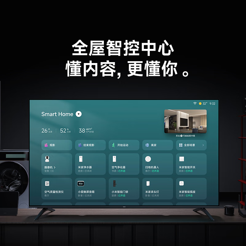 Xiaomi (MI) TV REDMI Smart TV A75 Level 1 Energy Efficiency Package Installation Version (Telescopic Hanger Delivered and Installed Integrated) 75-inch L75MA-RAE