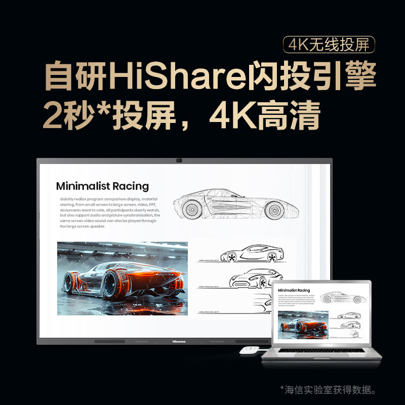 Hisense 86-inch conference tablet all-in-one 4K touch screen video conferencing screen multimedia teaching training office enterprise commercial touch TV 86MR5D cart