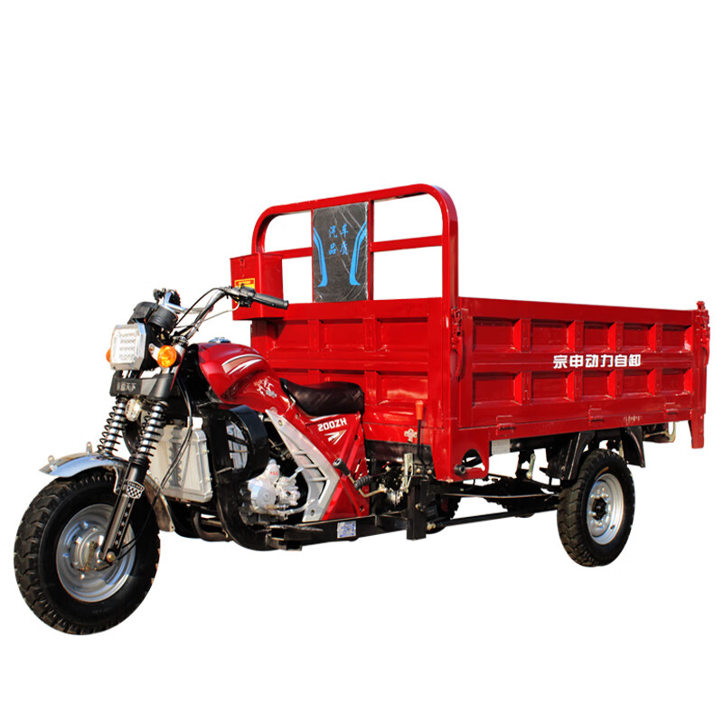Zongshen three-wheeled new model Zongshen three-wheeled motorcycle gasoline three-wheeled motorcycle fuel tricycle freight agricultural dump truck 175 air-cooled length 1.8m wide 1.2m