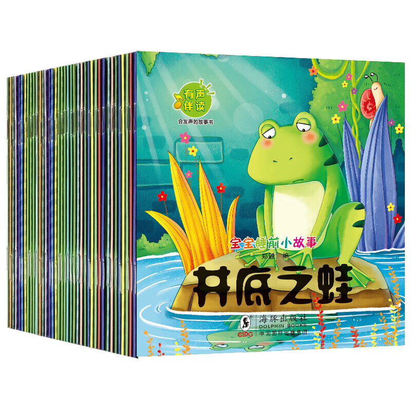 A complete set of 40 volumes, phonetic version of Chinese idiom stories, audio accompanying kindergarten reading, baby enlightenment early education books 0-1-3-6 years old with pinyin classic fables, bedtime parent-child stories, complete children's picture books for children, extracurricular reading books for first grade primary school students, starter pack, baby bedtime idiom stories, 4 random books